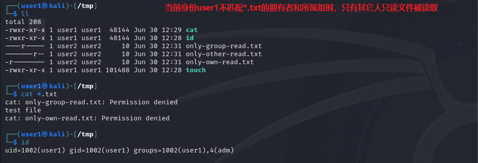 Linux 特权 SUID/SGID 的详解