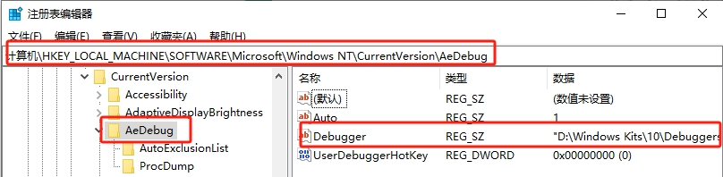 Advanced .Net Debugging 10：事后调试