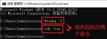 Advanced .Net Debugging 10：事后调试