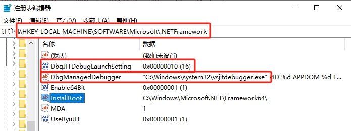 Advanced .Net Debugging 10：事后调试