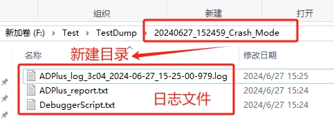 Advanced .Net Debugging 10：事后调试