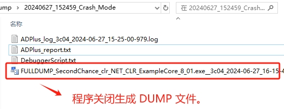 Advanced .Net Debugging 10：事后调试