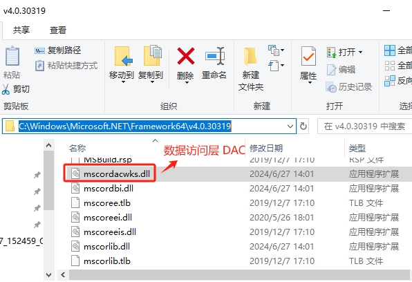 Advanced .Net Debugging 10：事后调试