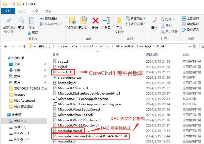 Advanced .Net Debugging 10：事后调试