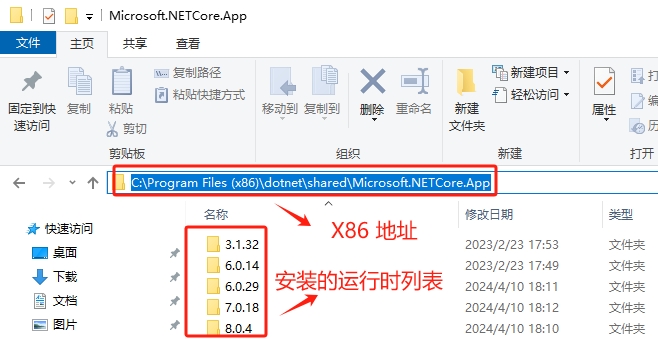 Advanced .Net Debugging 10：事后调试