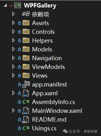 推荐一款Win11主题WPF UI框架