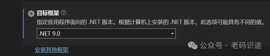 推荐一款Win11主题WPF UI框架