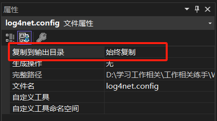 Log4Net配置详解及输出自定义消息类示例