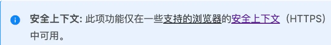 记录--淘宝、京东复制好友链接弹出商品详情是如何实现的