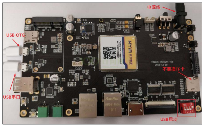 韦东山IMX6ULL Linux开发板基于Buildroot系统QT应用环境配置开发运行