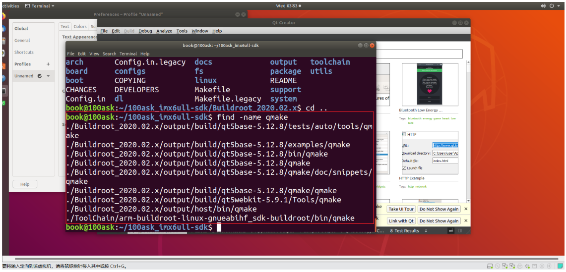 韦东山IMX6ULL Linux开发板基于Buildroot系统QT应用环境配置开发运行