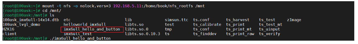 韦东山IMX6ULL Linux开发板基于Buildroot系统QT应用环境配置开发运行