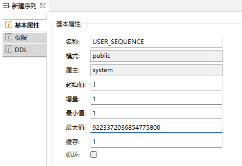 WTM的项目中EFCore如何适配人大金仓数据库