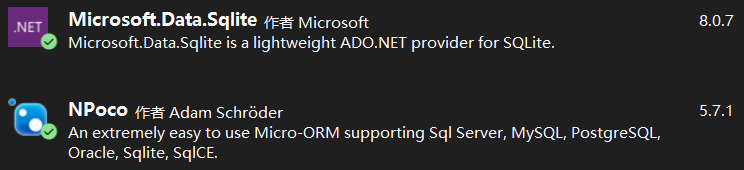 C# 轻量级 ORM 框架 NPoco 的简单应用