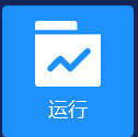 WPF 实现图标按钮