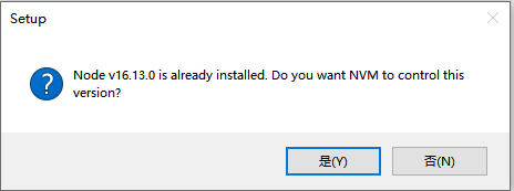 [Windows环境]nvm工具的介绍和安装