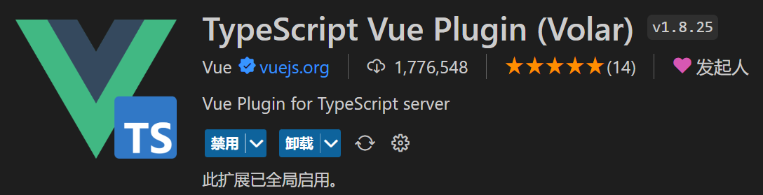 vue3快速上手指南