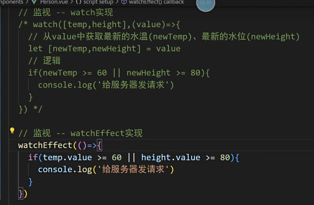 vue3快速上手指南