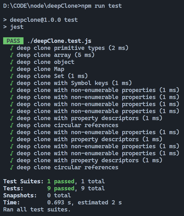 [JS] 深拷贝的实现