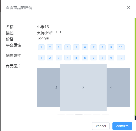 vue3+TS从0到1手撸后台管理系统