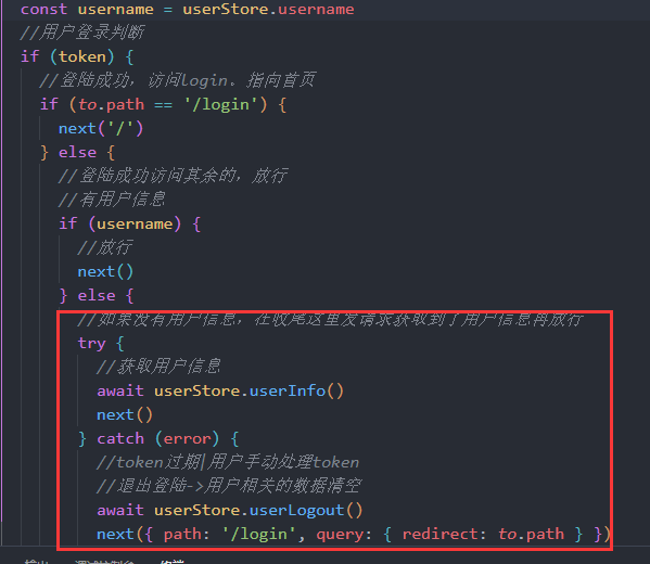 vue3+TS从0到1手撸后台管理系统