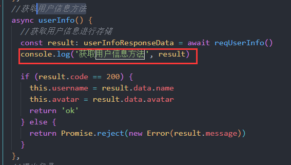 vue3+TS从0到1手撸后台管理系统