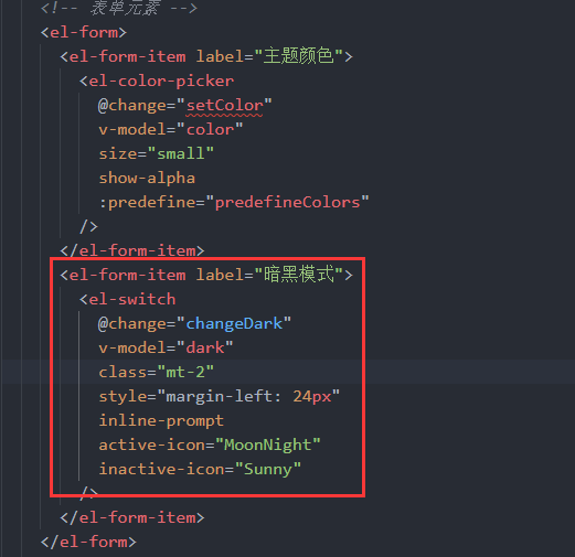 vue3+TS从0到1手撸后台管理系统