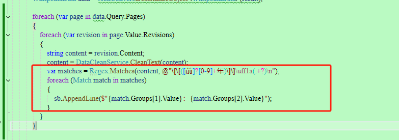 使用C#/.NET解析Wiki百科数据实现获取历史上的今天