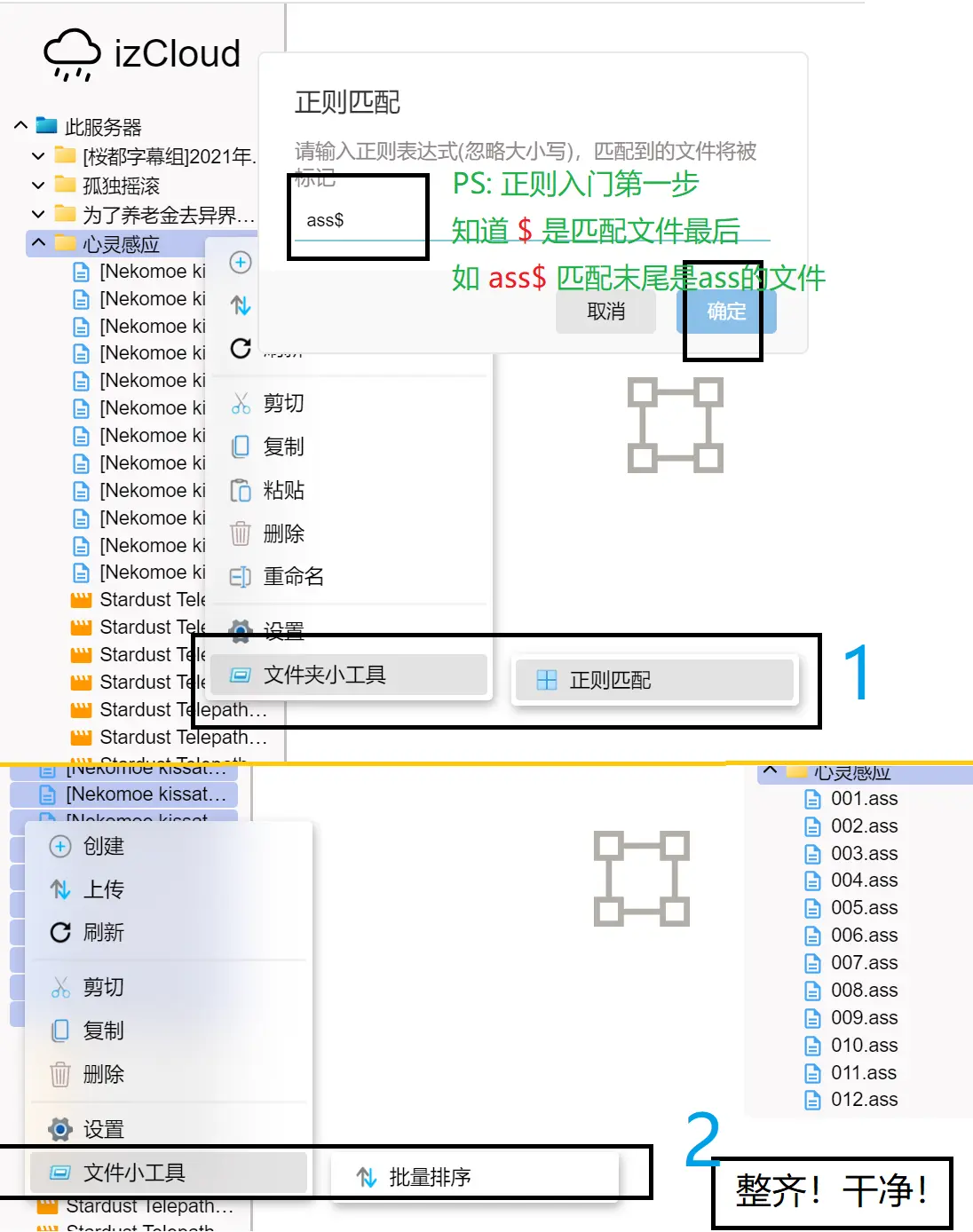 [项目自荐] 交叉编译njs并使用Nginx搭建自由的个人网盘：vList5