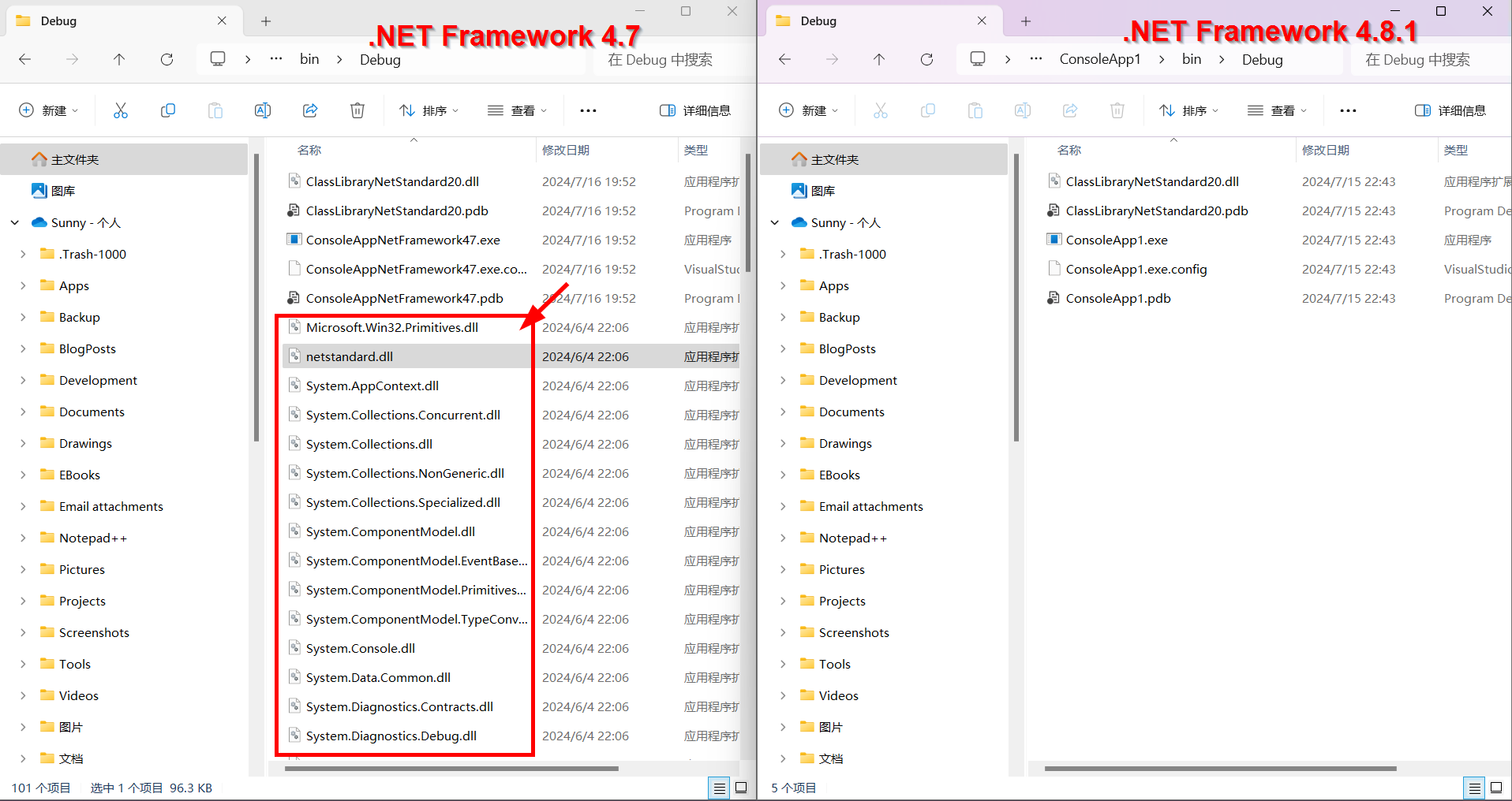 .NET科普：.NET简史、.NET Standard以及C#和.NET Framework之间的关系