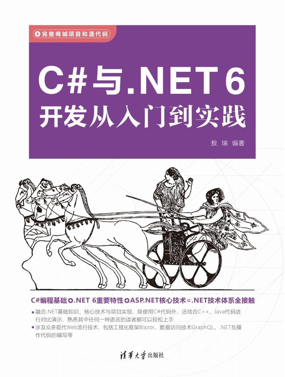 论如何直接用EF Core实现创建更新时间、用户审计，自动化乐观并发、软删除和树形查询（上）