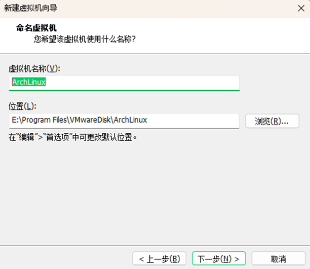 ArchLinux Vmware安装指北