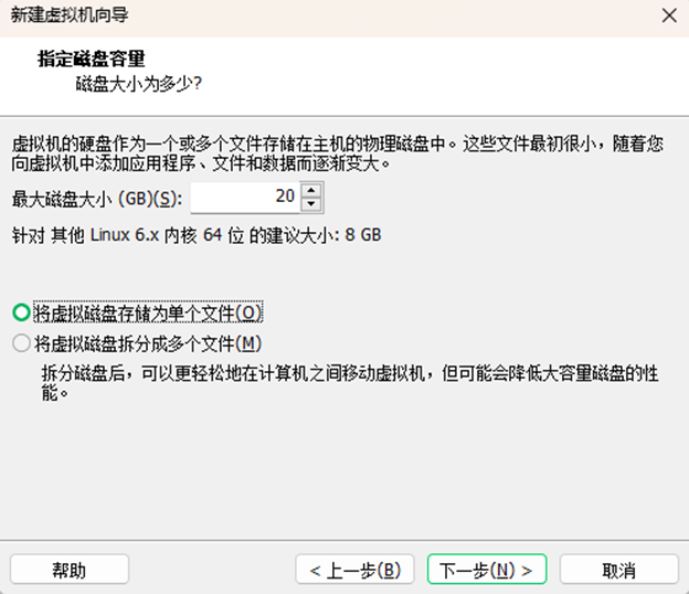 ArchLinux Vmware安装指北