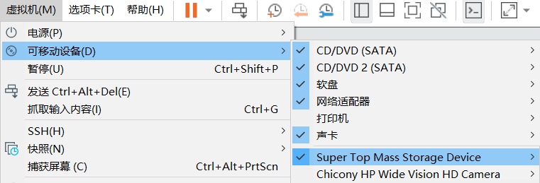 制作Linux系统SD启动卡