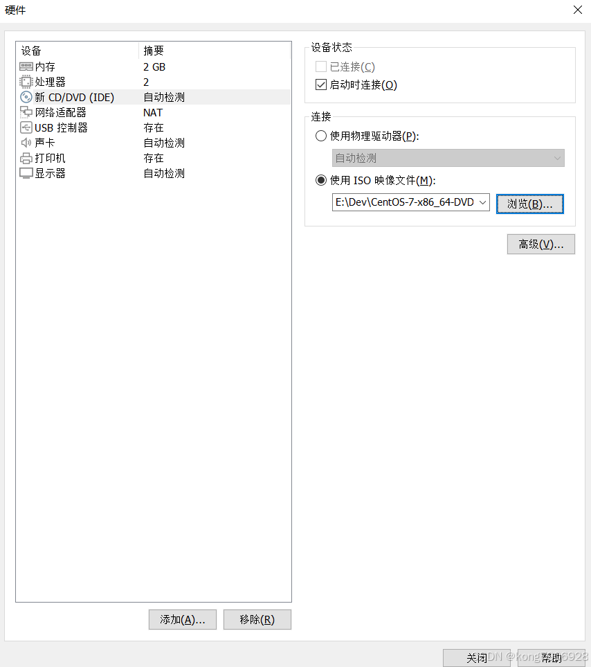 VMWare安装Linux