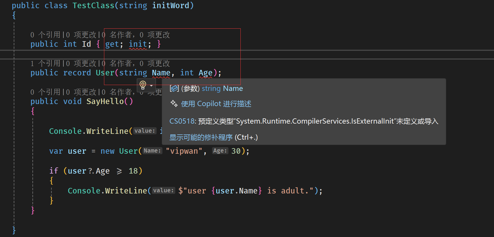 如何在.NET Framework及.NET6以前项目中使用C#12新特性