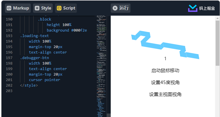 记录--进度条真的是匀速的，不信你看