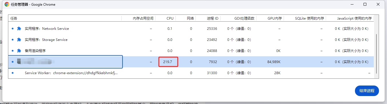 记一次前端使用Websocket实现AI会话时卡顿的bug修复记录