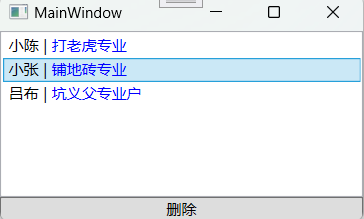 【WPF】Command 的一些使用方案