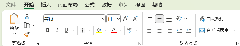 【WPF】Command 的一些使用方案