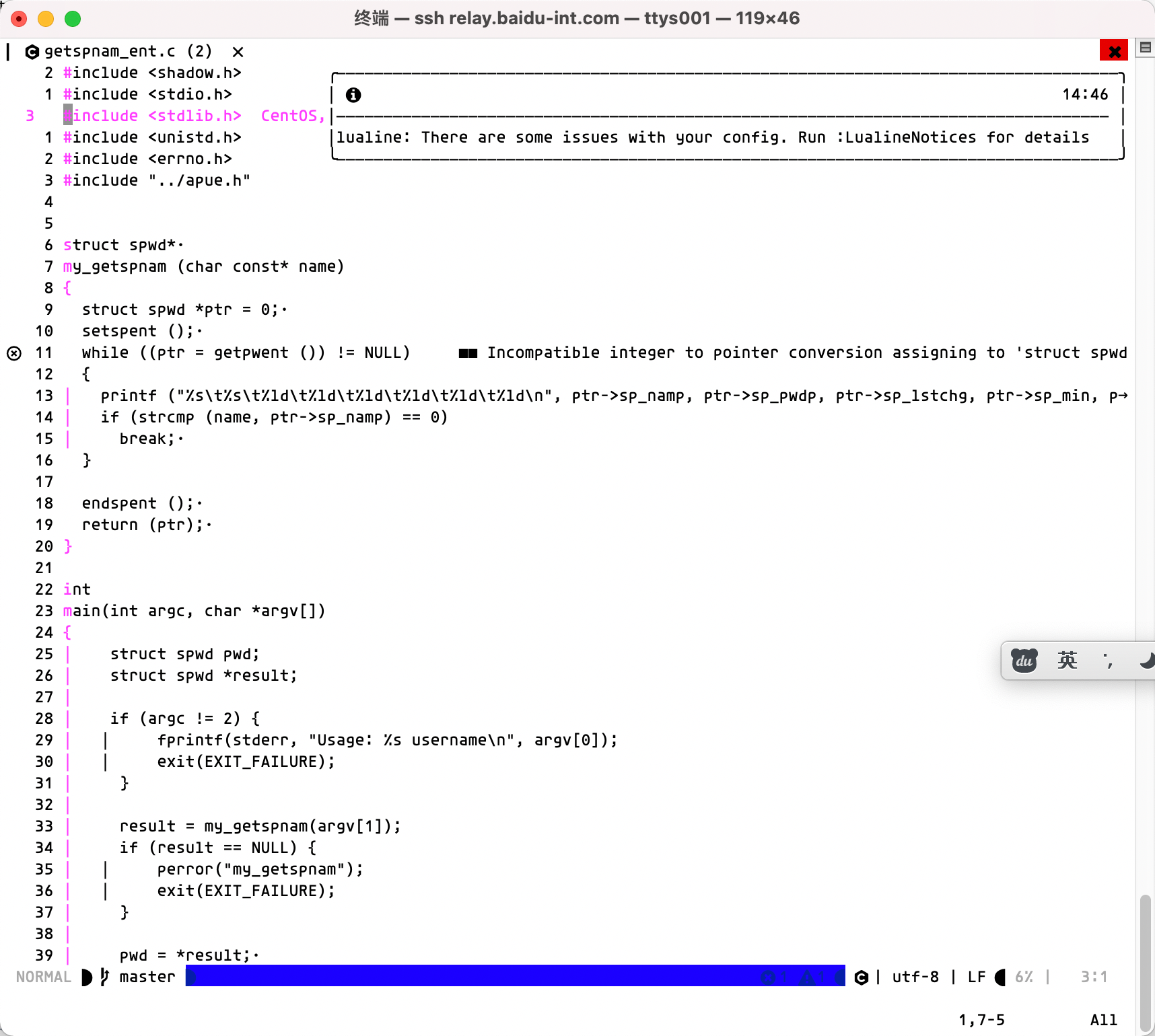 老旧 Linux 系统搭建现代 C++ 开发环境 —— 基于 neovim