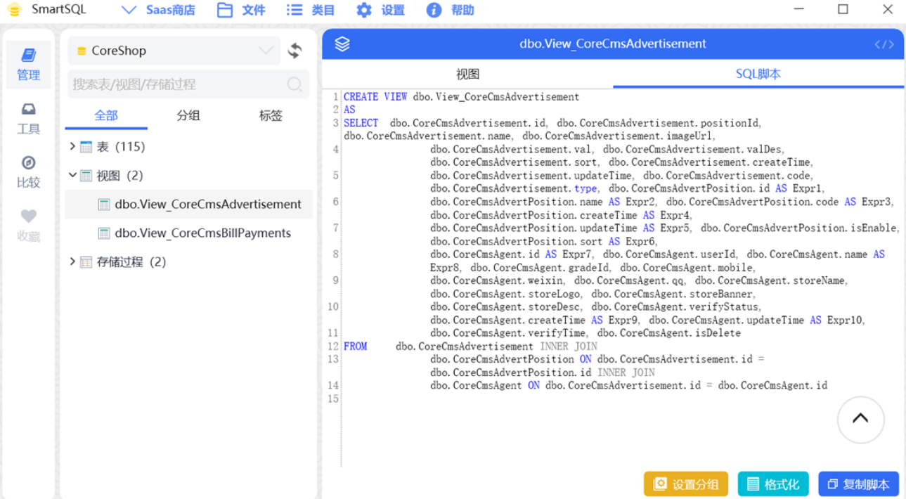 .NET 开源快捷的数据库文档查询和生成工具