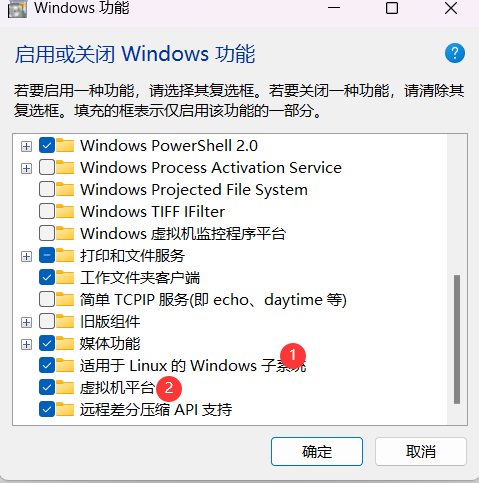 关于在windows系统下使用Linux子系统