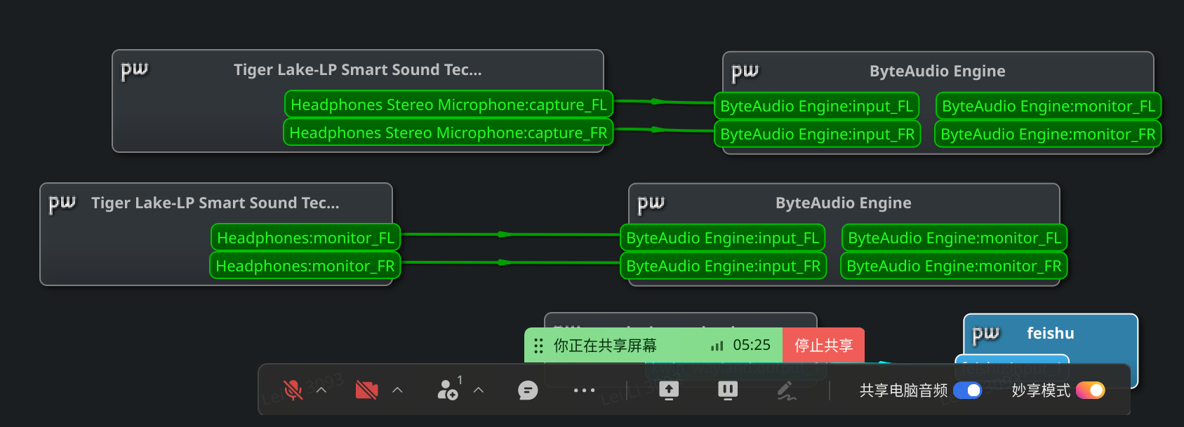 解决飞书 Linux 在屏幕分享时候的回音问题