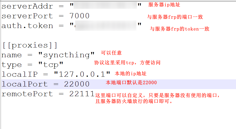 一文搞定：Syncthing多平台文件同步工具安装全攻略