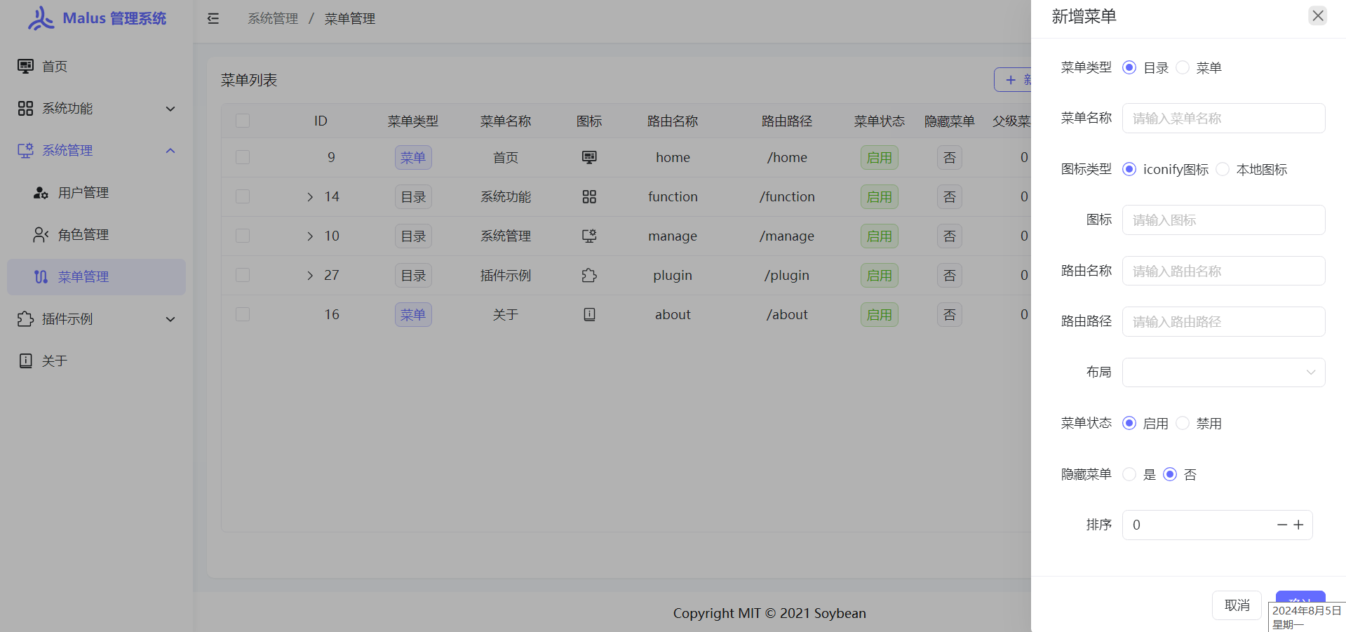 推荐一款界面优雅、功能强大的 .NET + Vue 权限管理系统