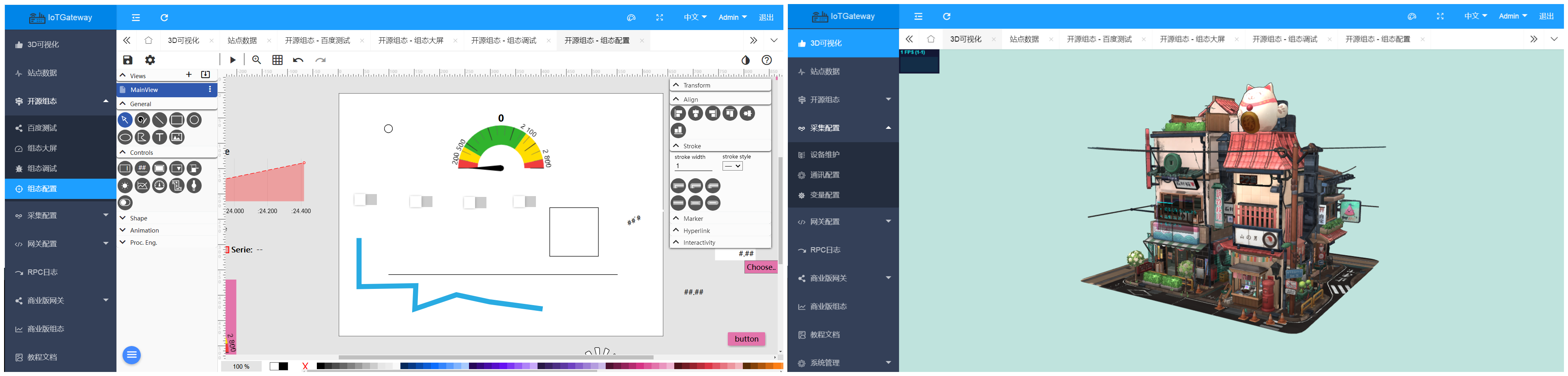 .NET 免费开源工业物联网网关