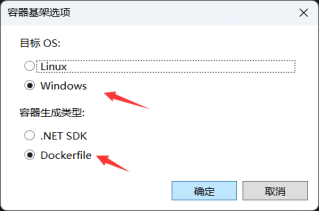 Docker部署.netCore6