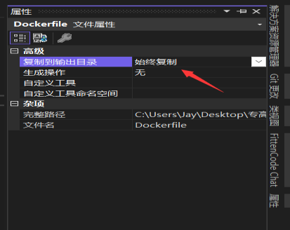 Docker部署.netCore6