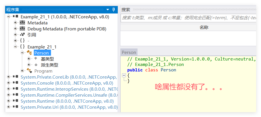 AOT漫谈专题(第六篇): C# AOT 的泛型,序列化,反射问题